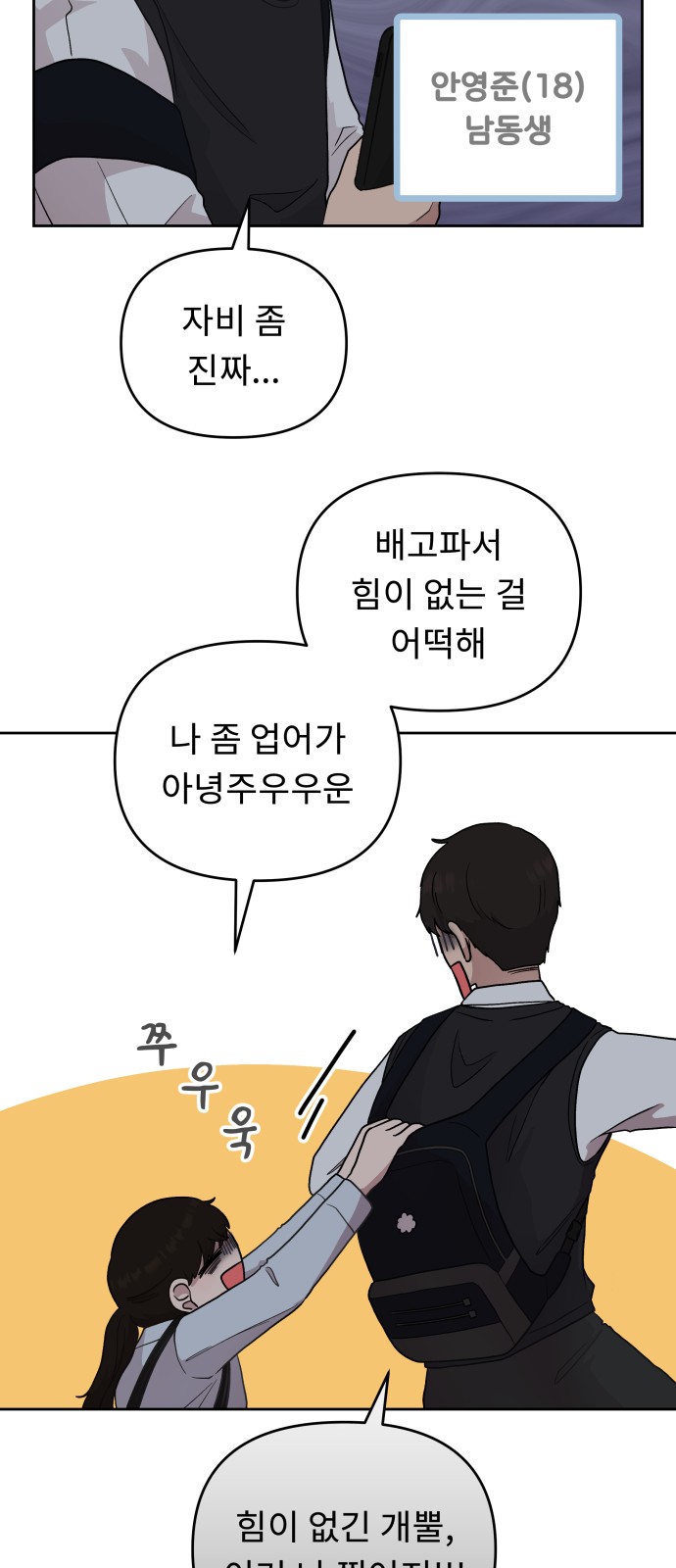 55 페이지