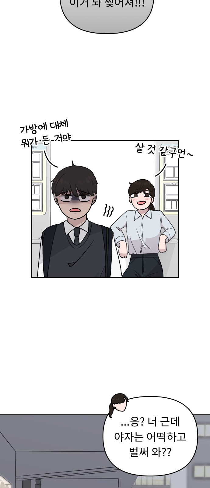 56 페이지