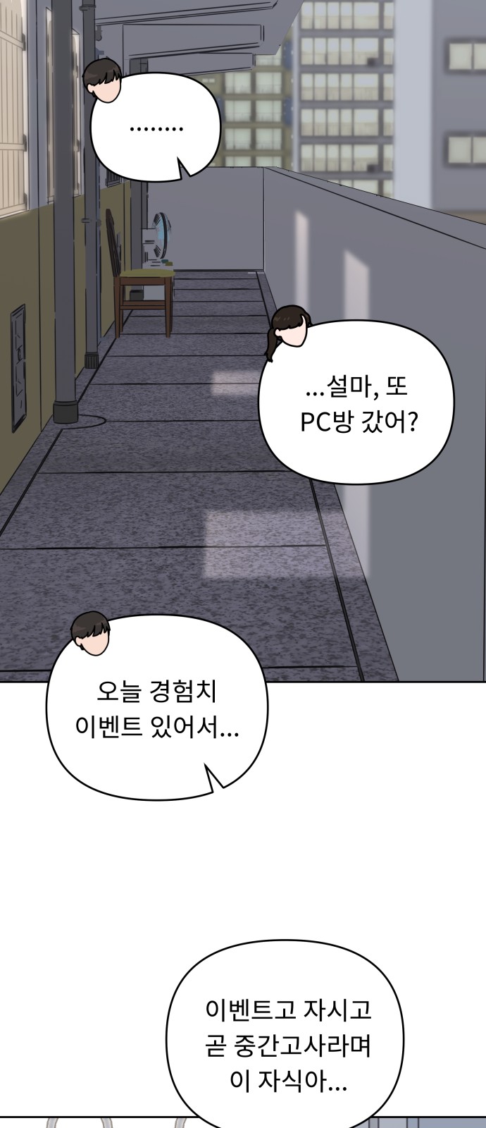 57 페이지