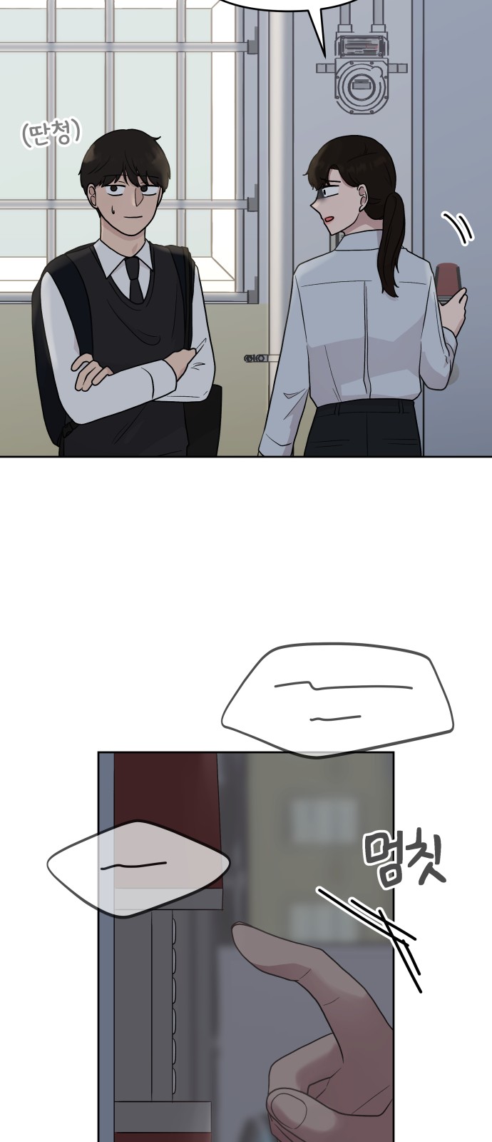 58 페이지