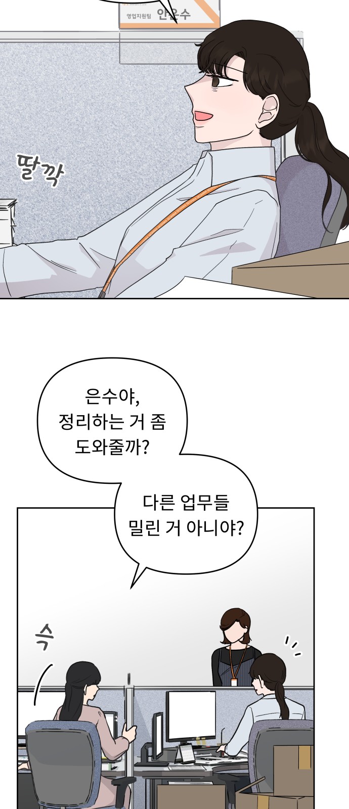 6 페이지