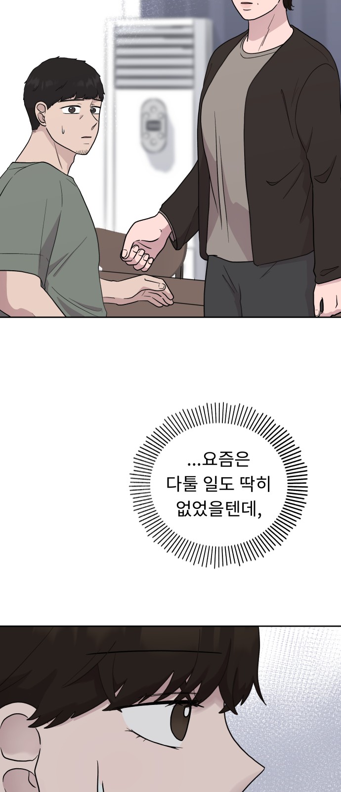 63 페이지