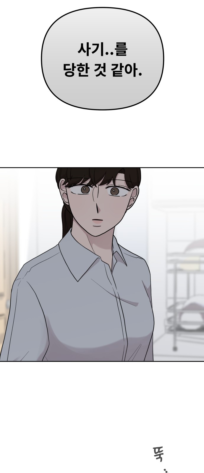 71 페이지