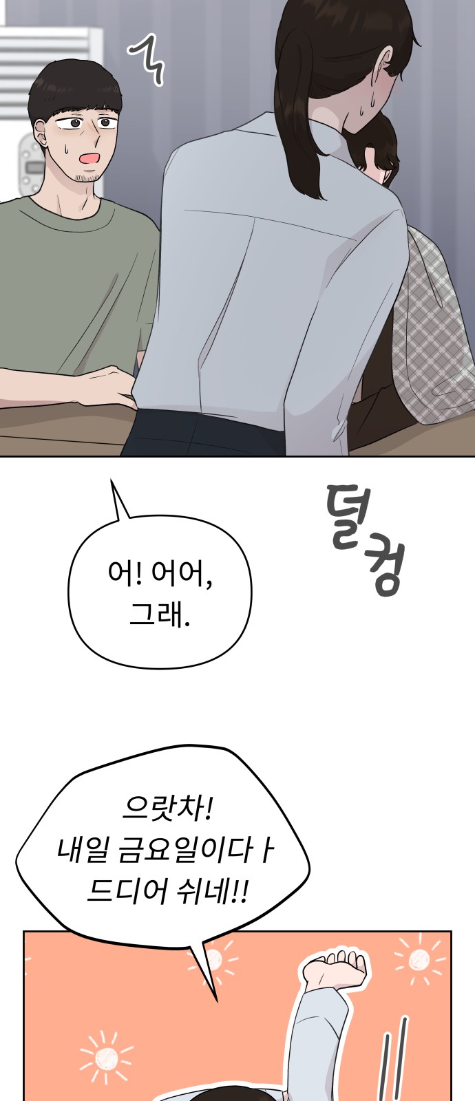 19 페이지