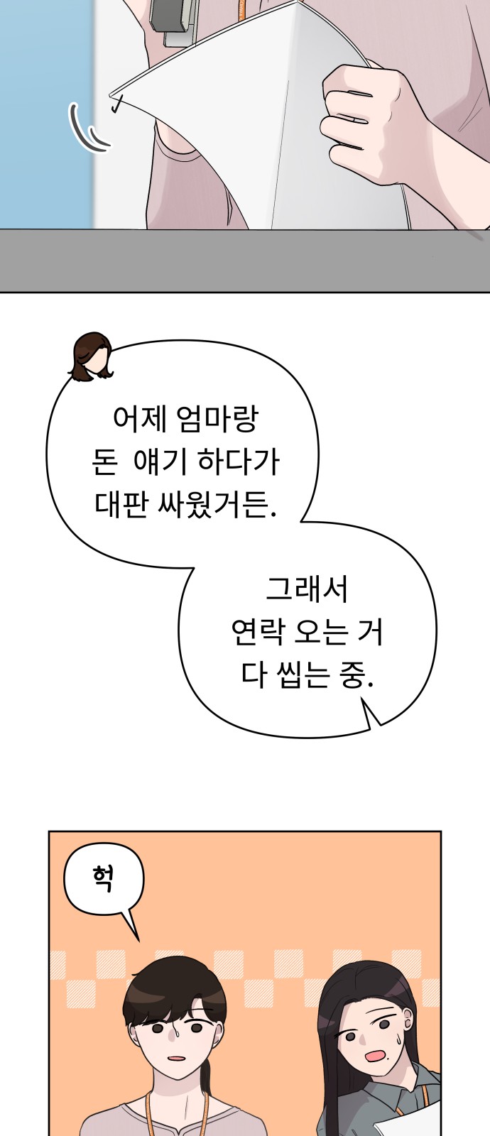 41 페이지