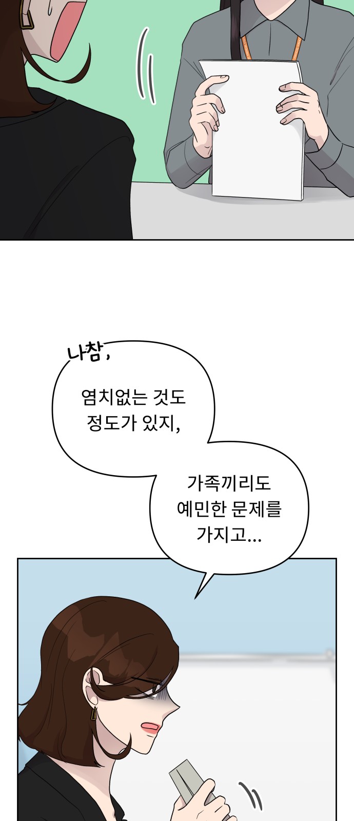 50 페이지