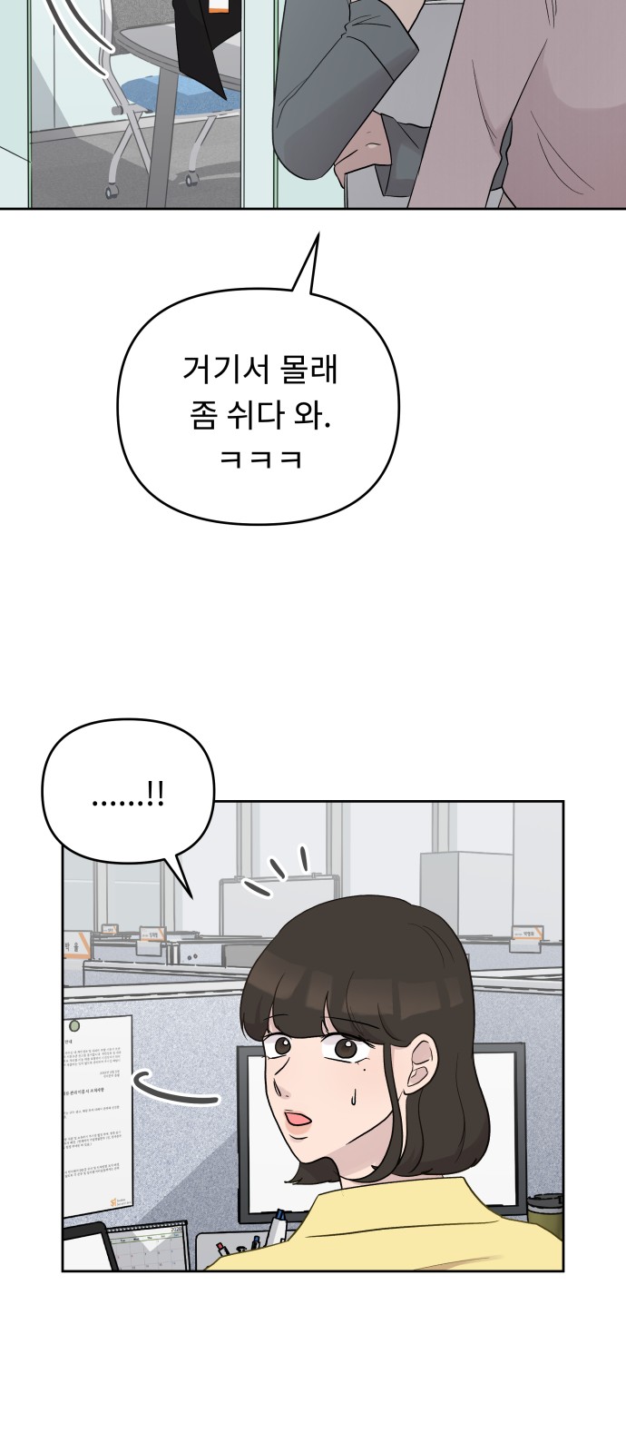 55 페이지