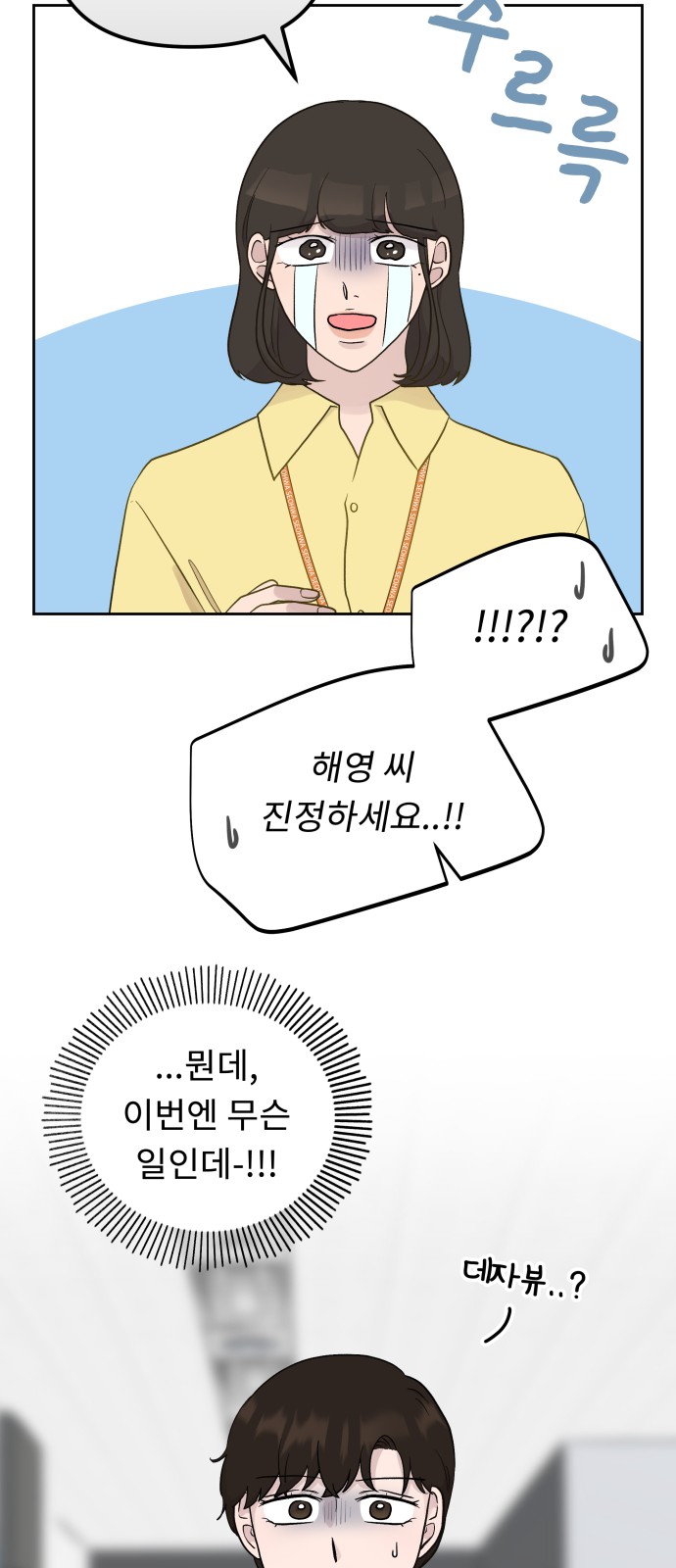59 페이지