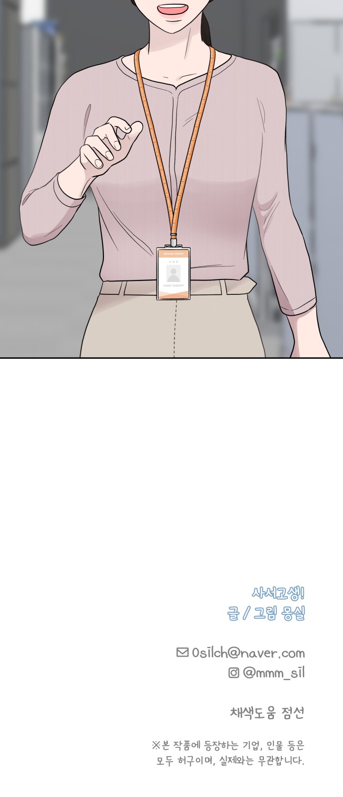 60 페이지