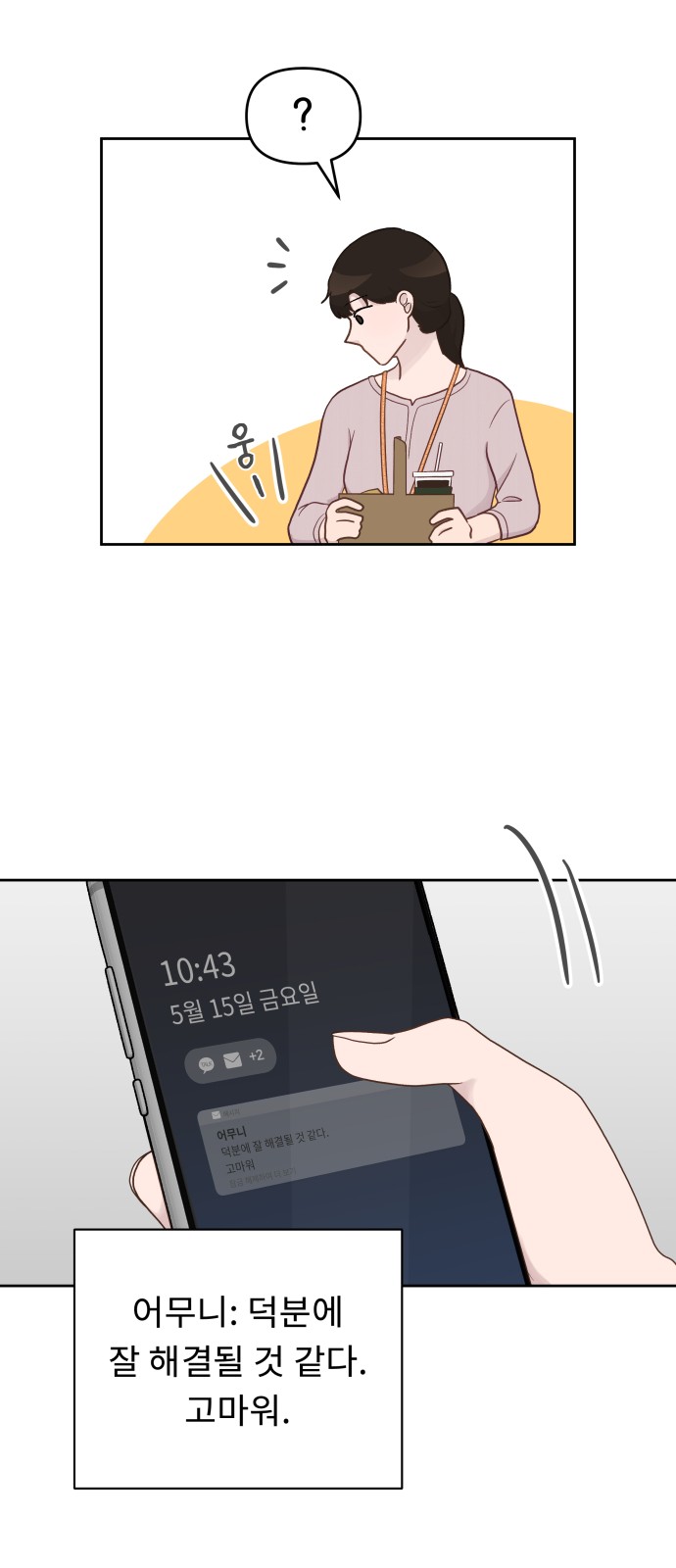 14 페이지