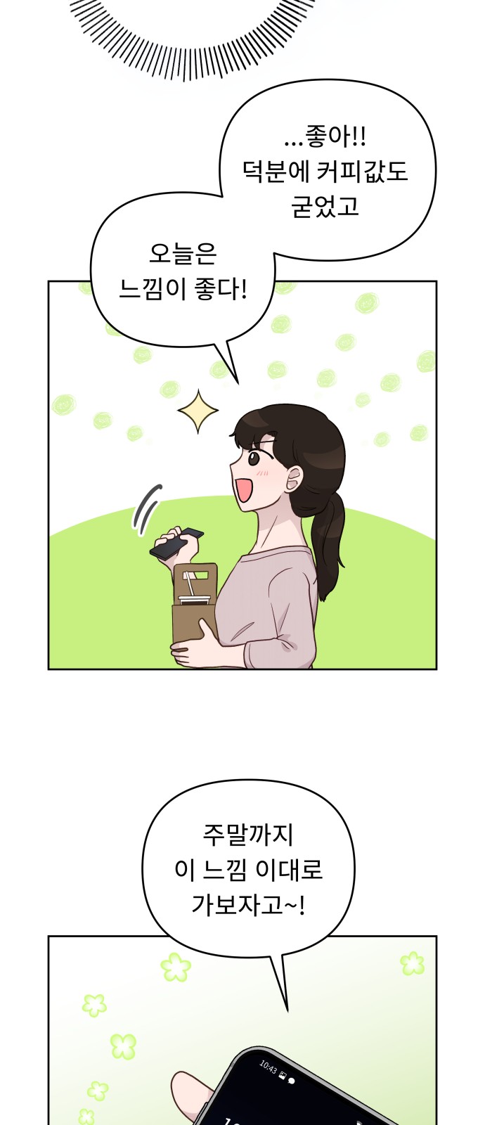 18 페이지