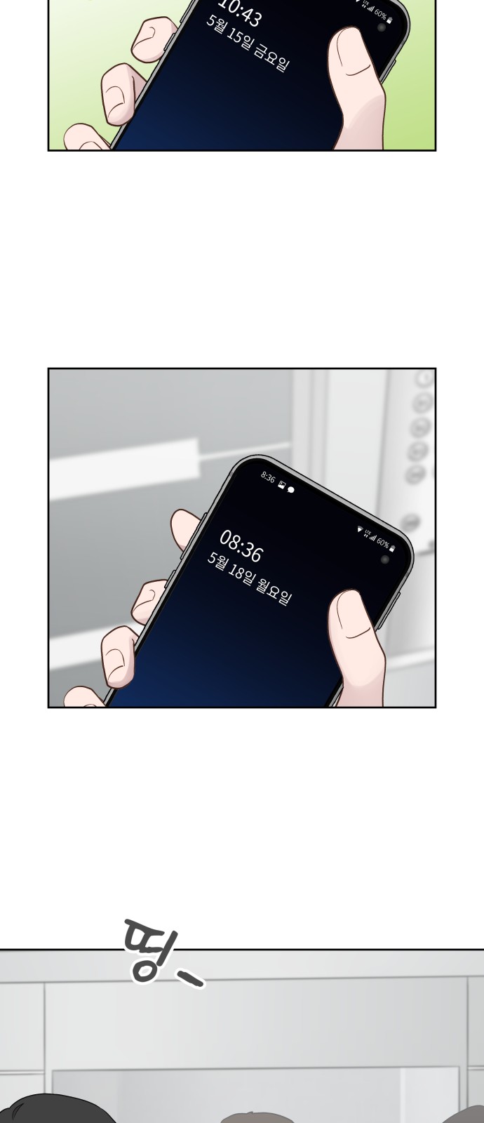 19 페이지