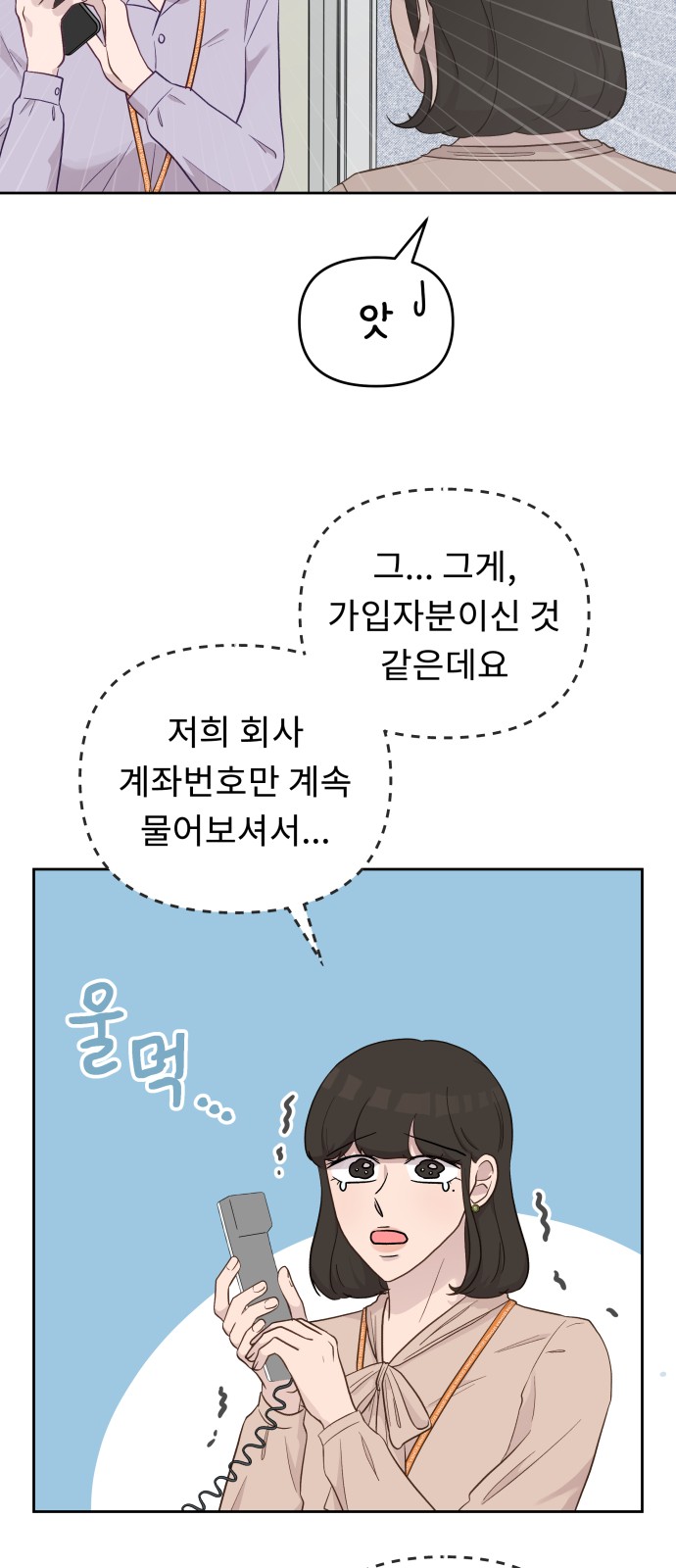 31 페이지