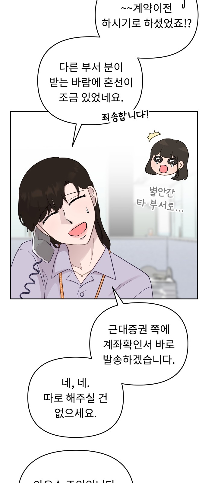 39 페이지