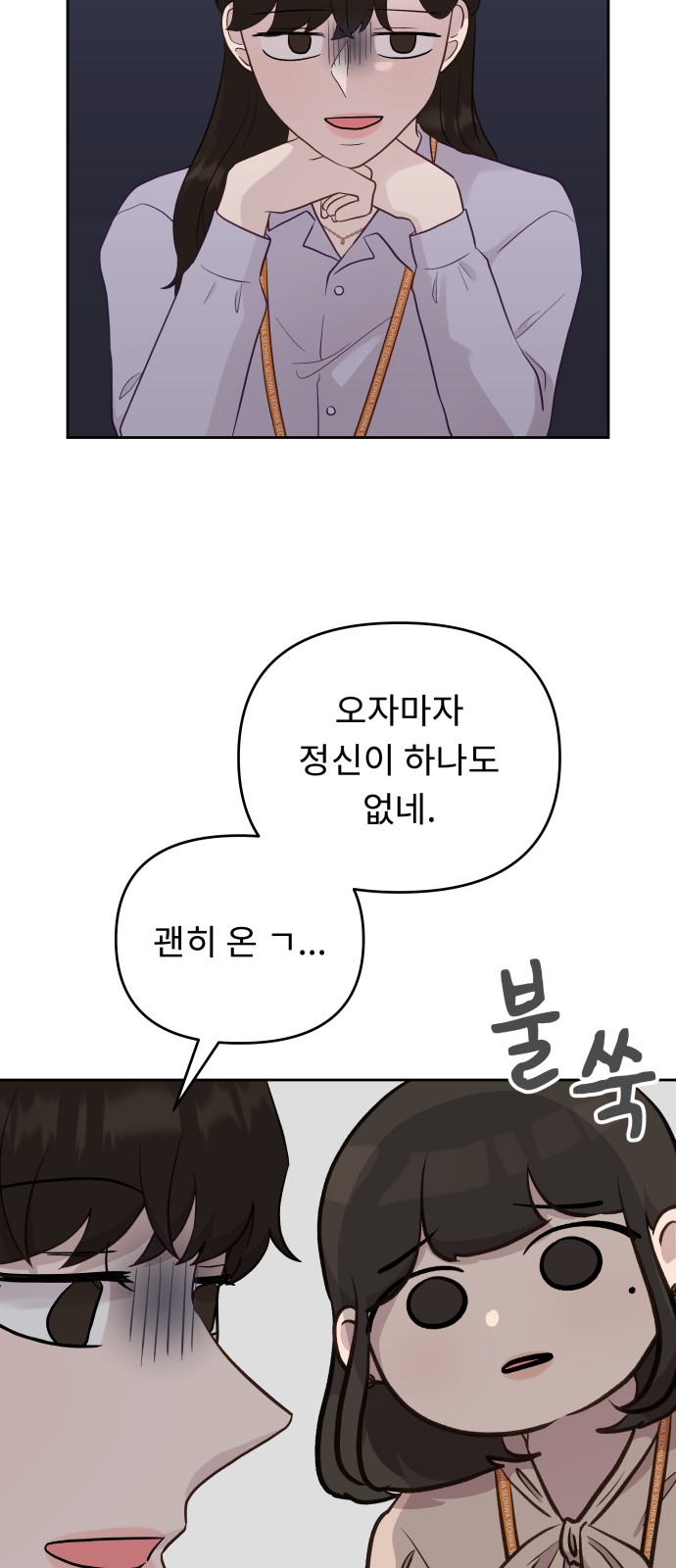 41 페이지