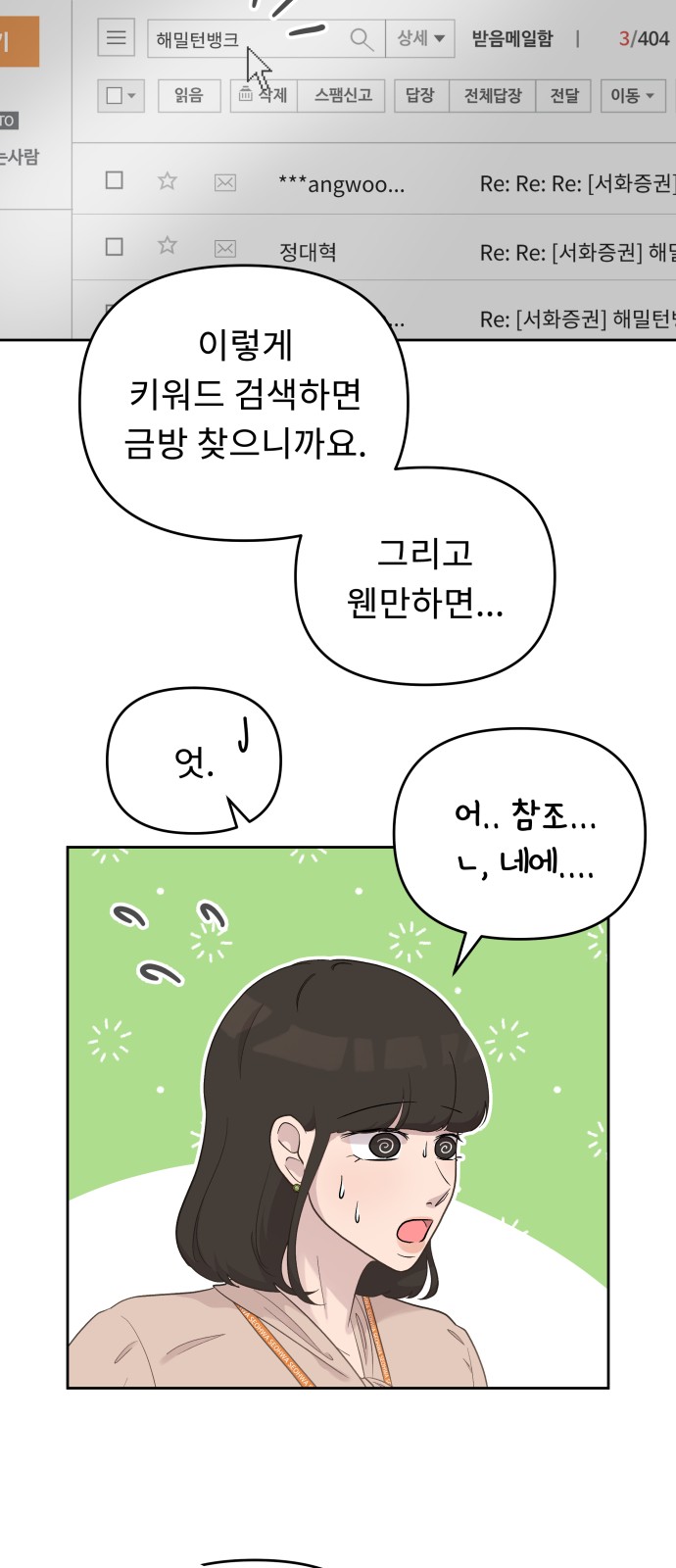 46 페이지