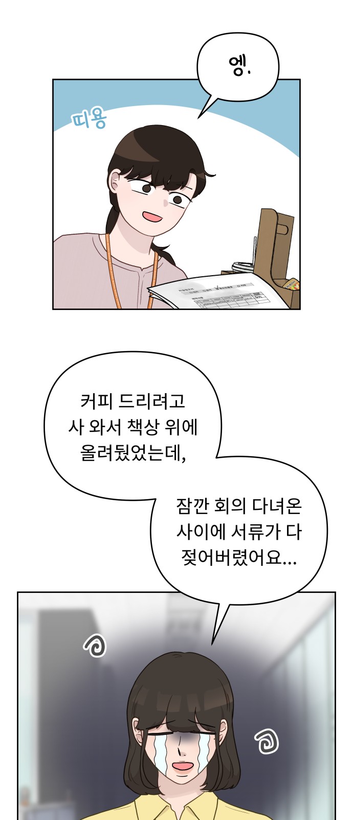 5 페이지