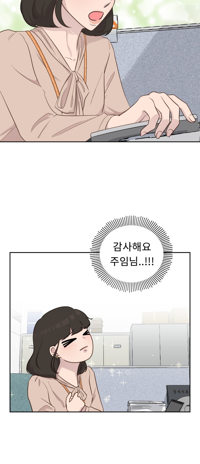 51 페이지
