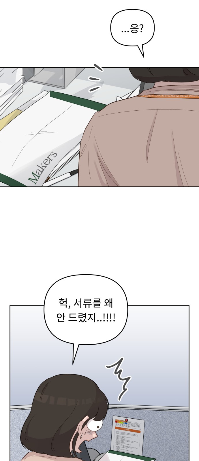 52 페이지