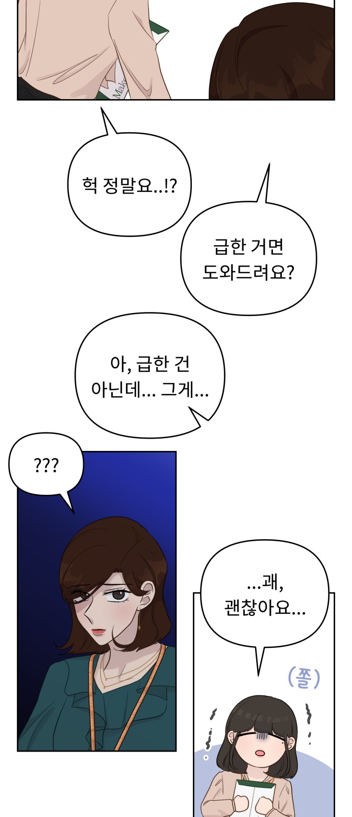 55 페이지