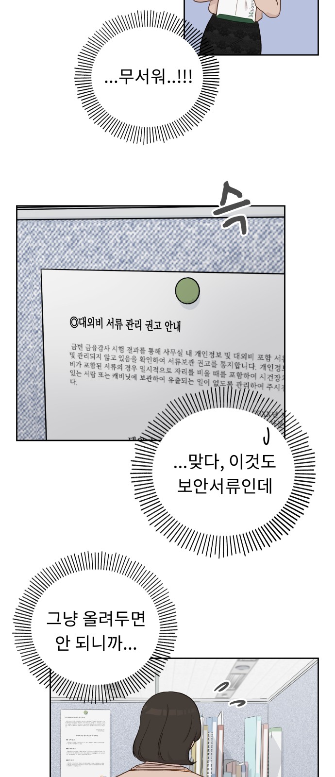 56 페이지