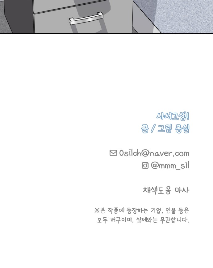 59 페이지