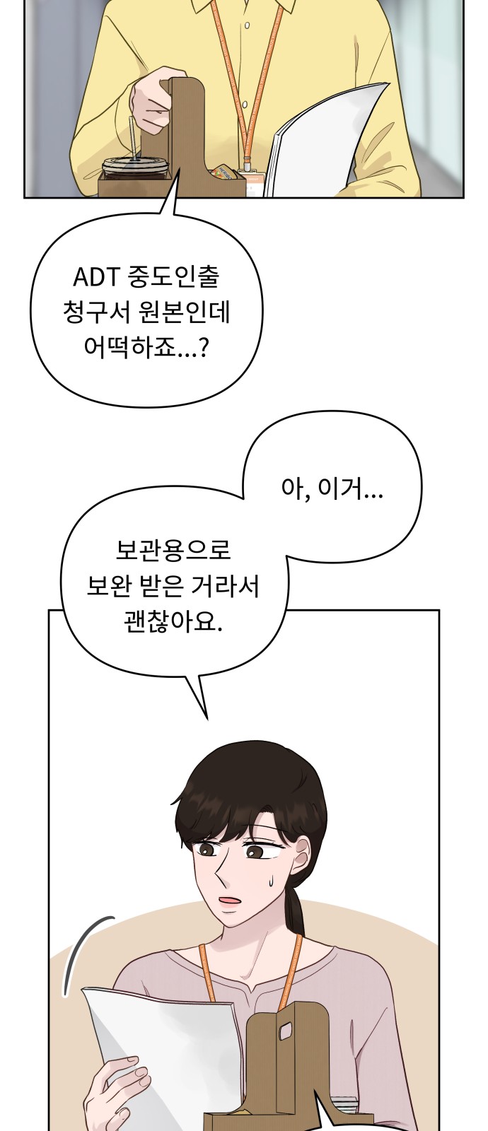 6 페이지