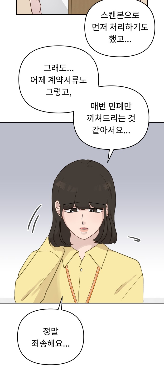 7 페이지
