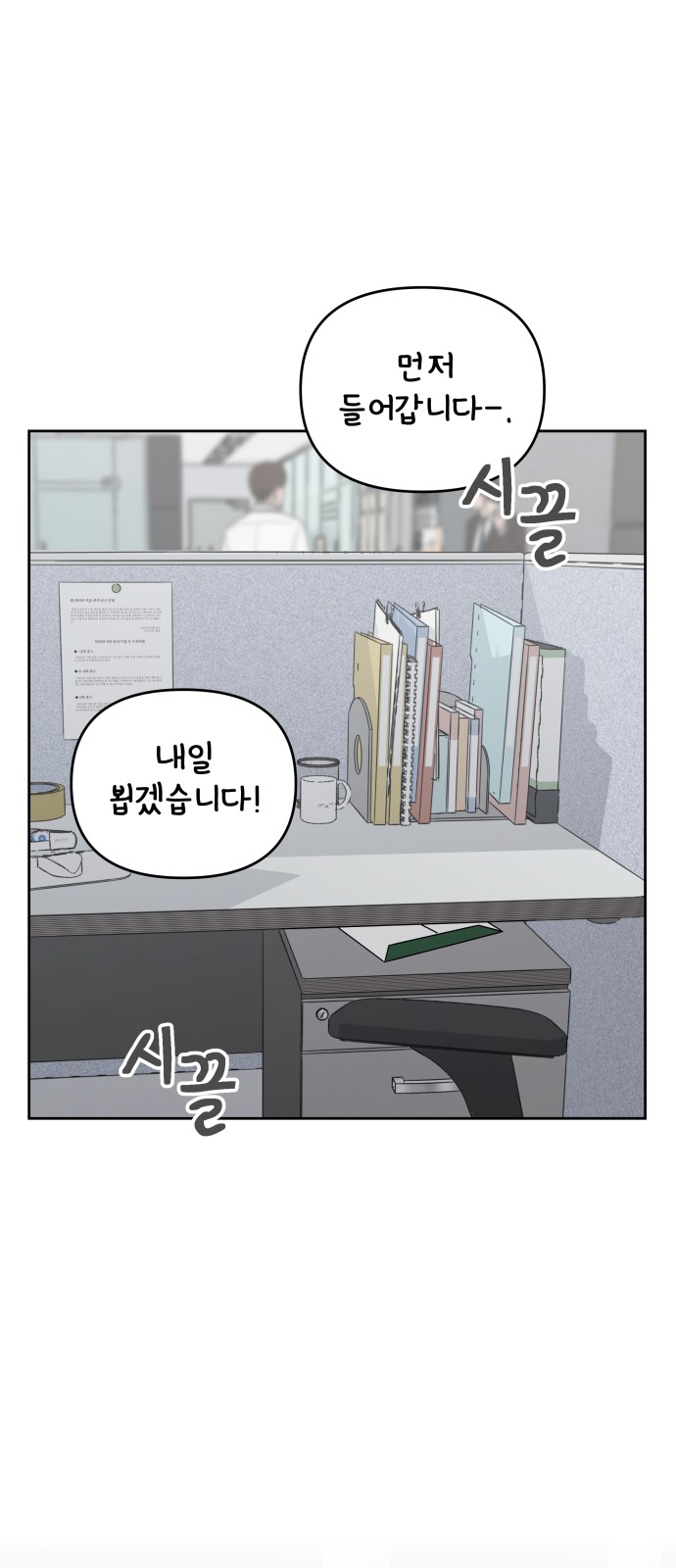 1 페이지