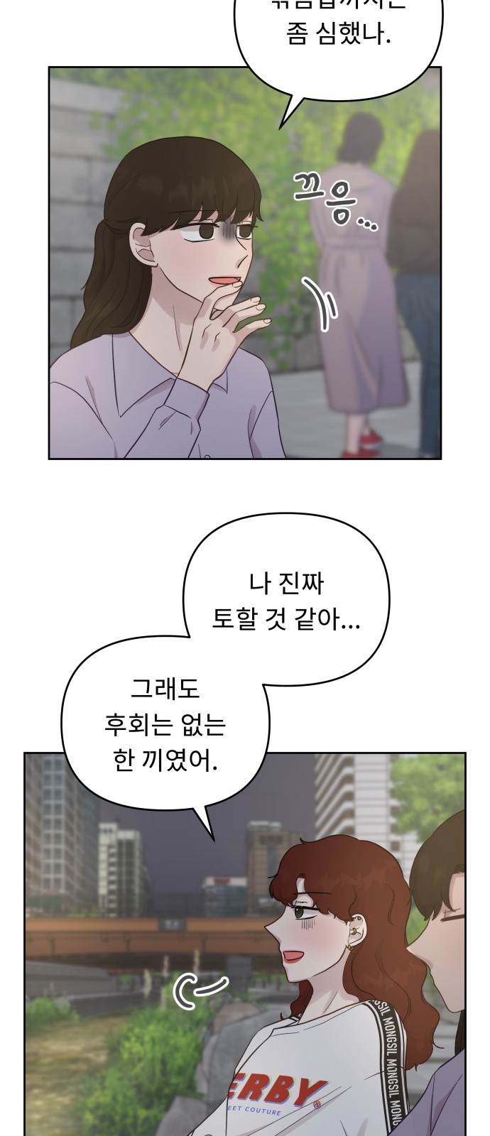 15 페이지