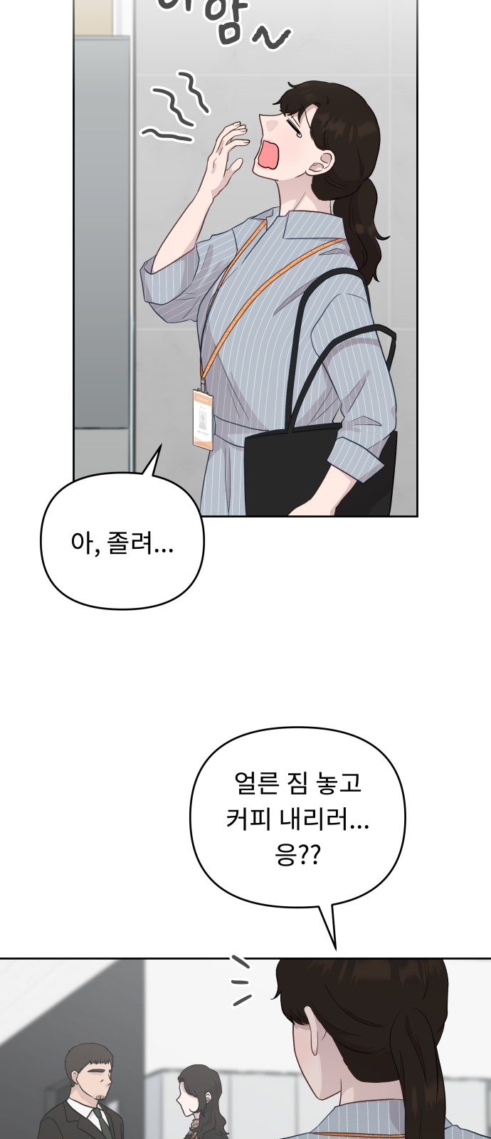 46 페이지