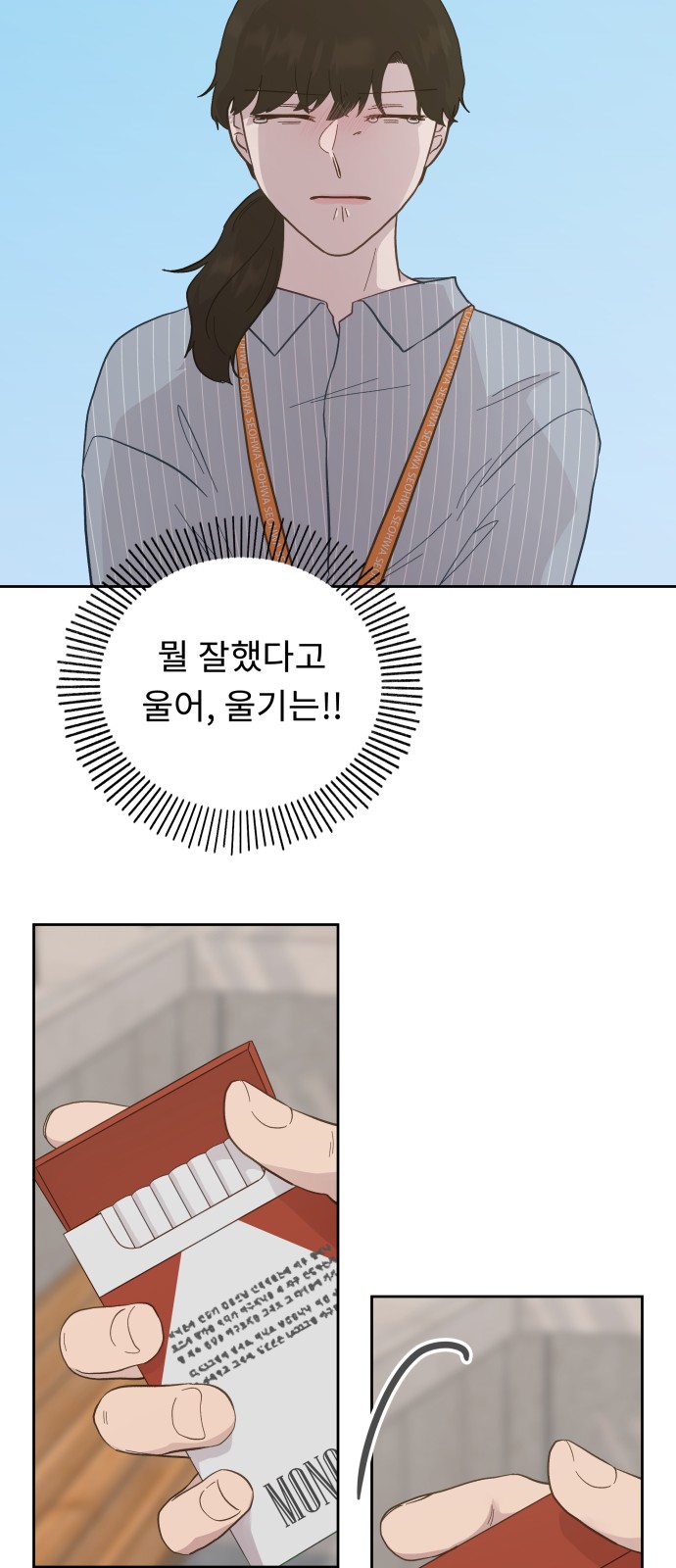 16 페이지