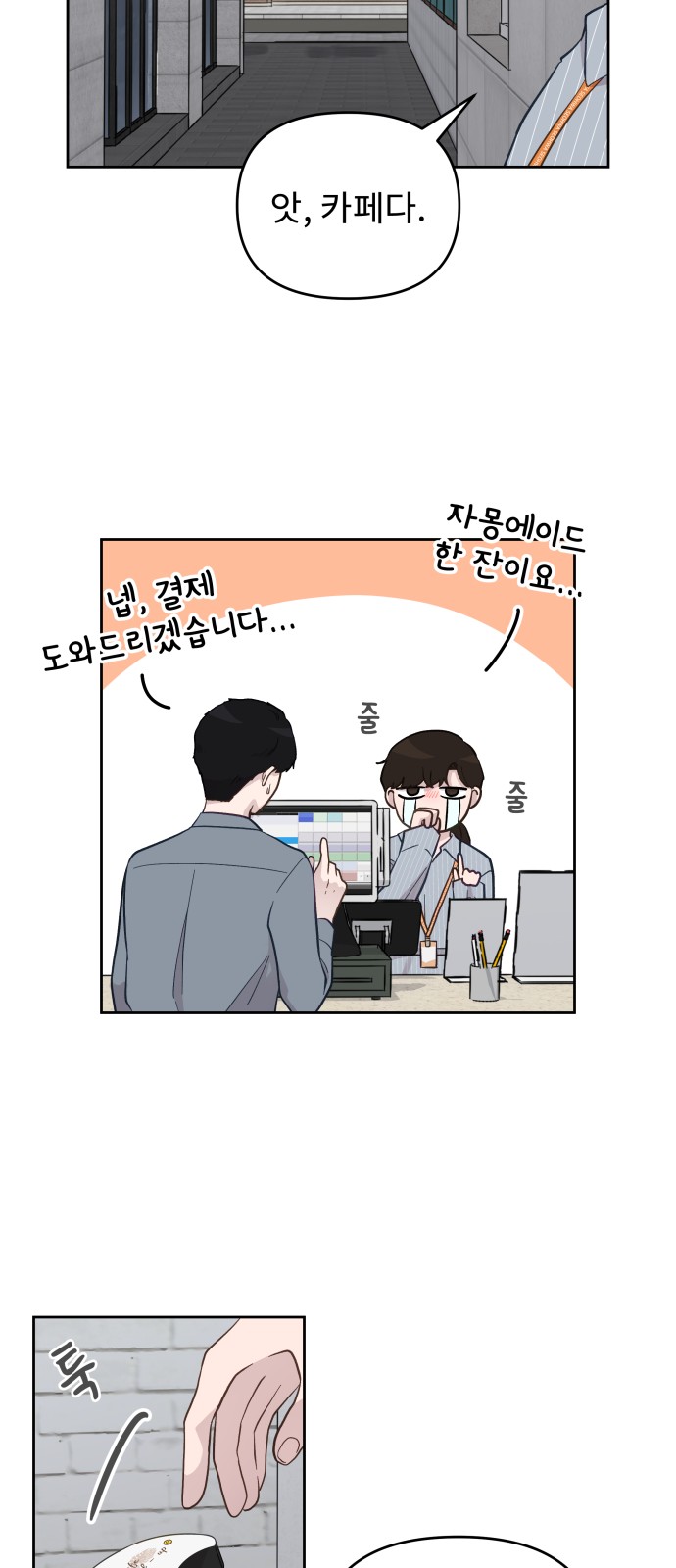 33 페이지