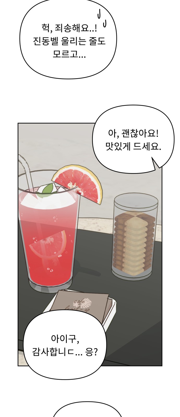 39 페이지