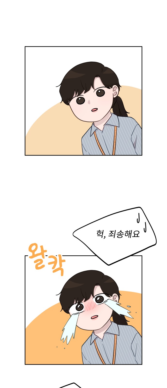 42 페이지