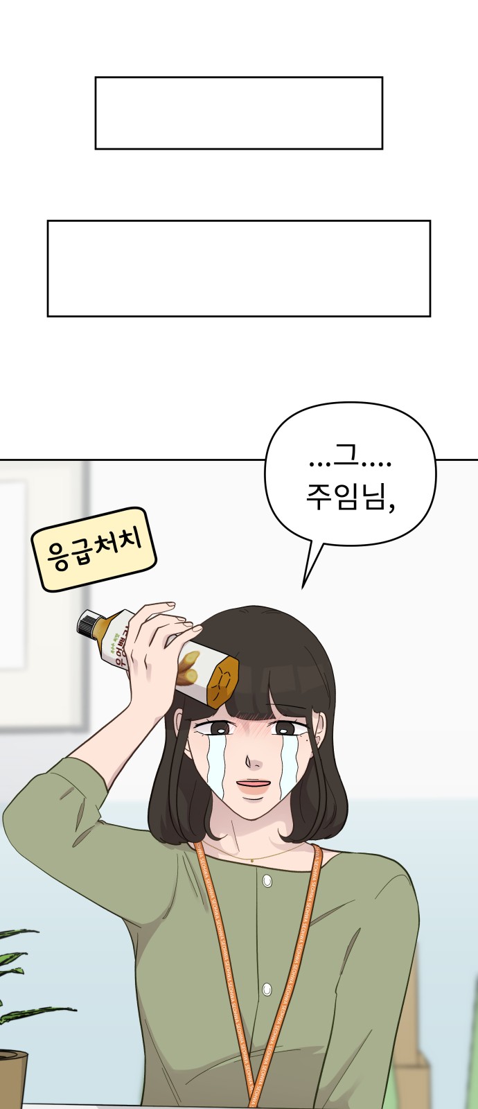11 페이지