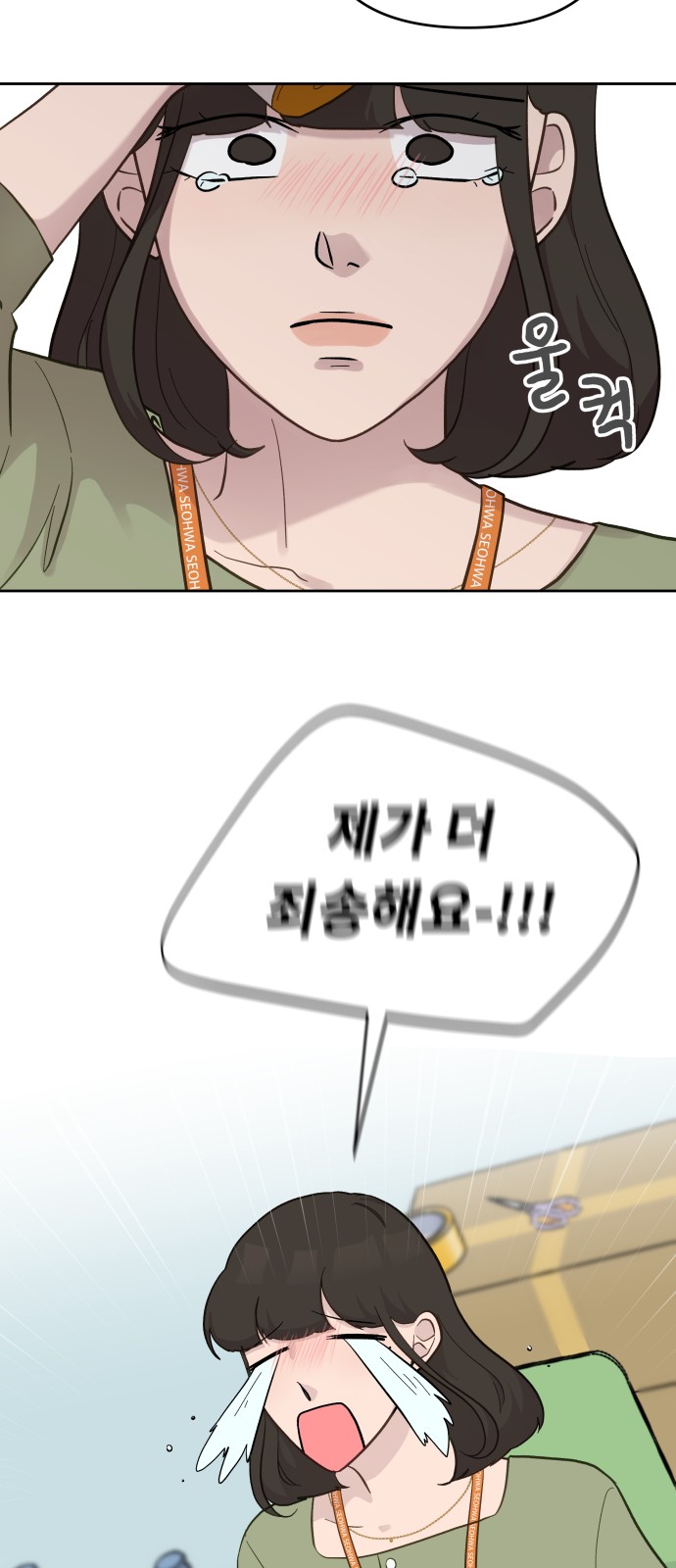 13 페이지