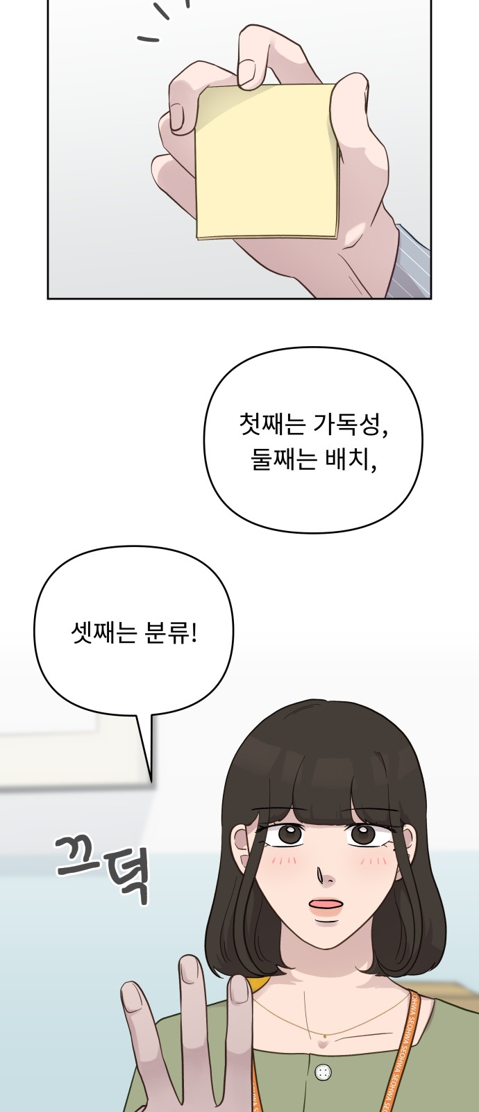 29 페이지