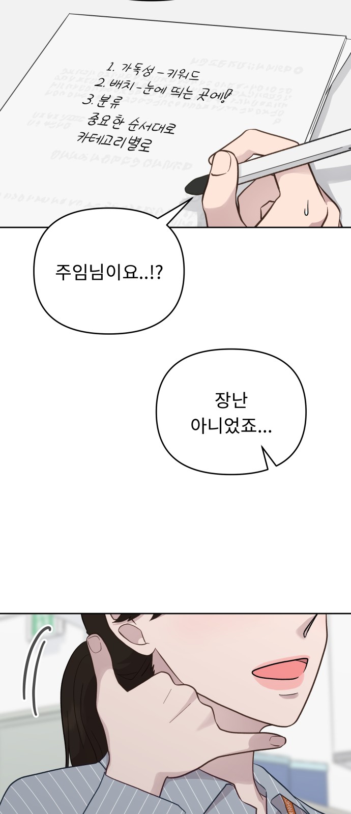 33 페이지