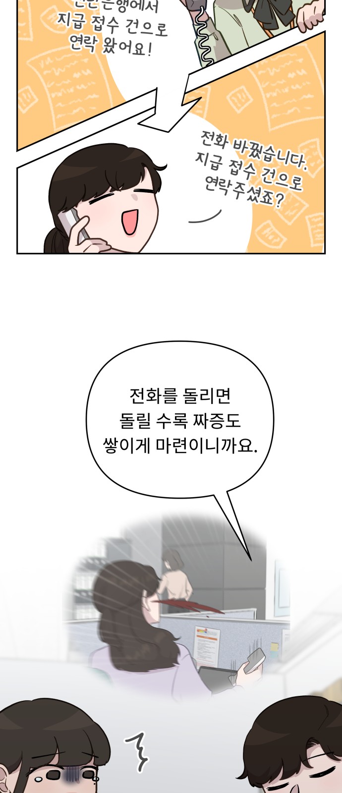 36 페이지