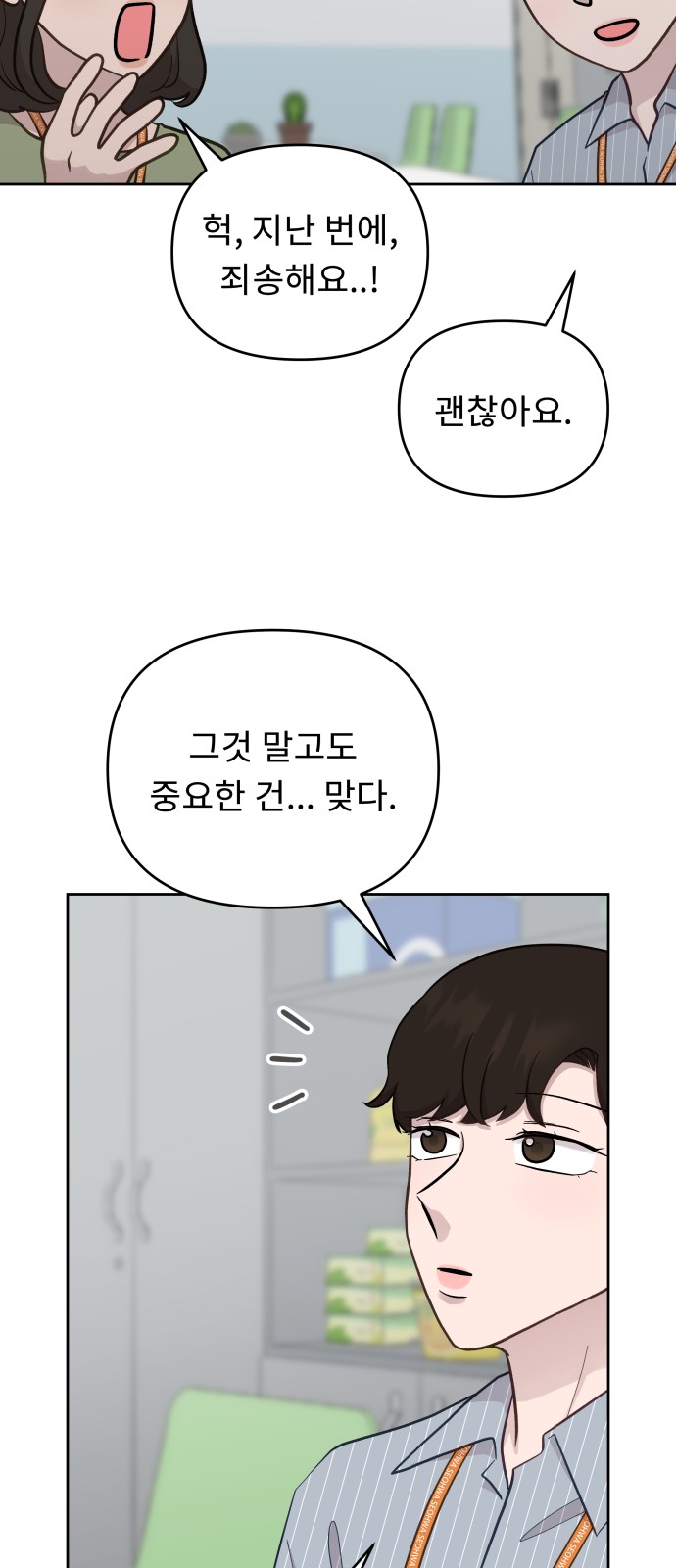 37 페이지