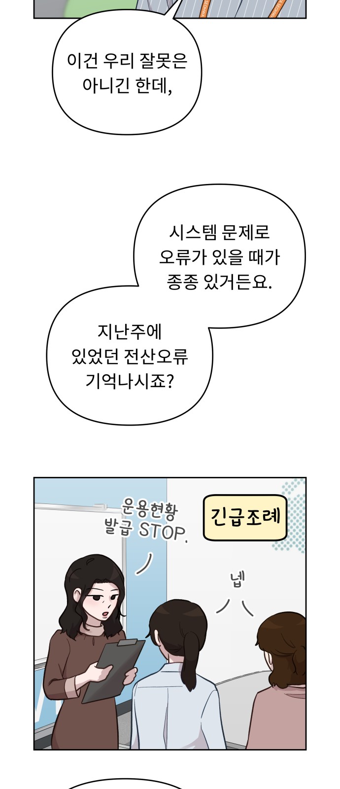 38 페이지