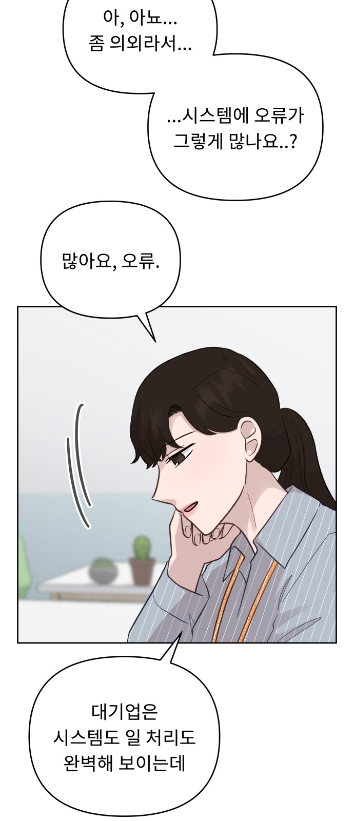 40 페이지