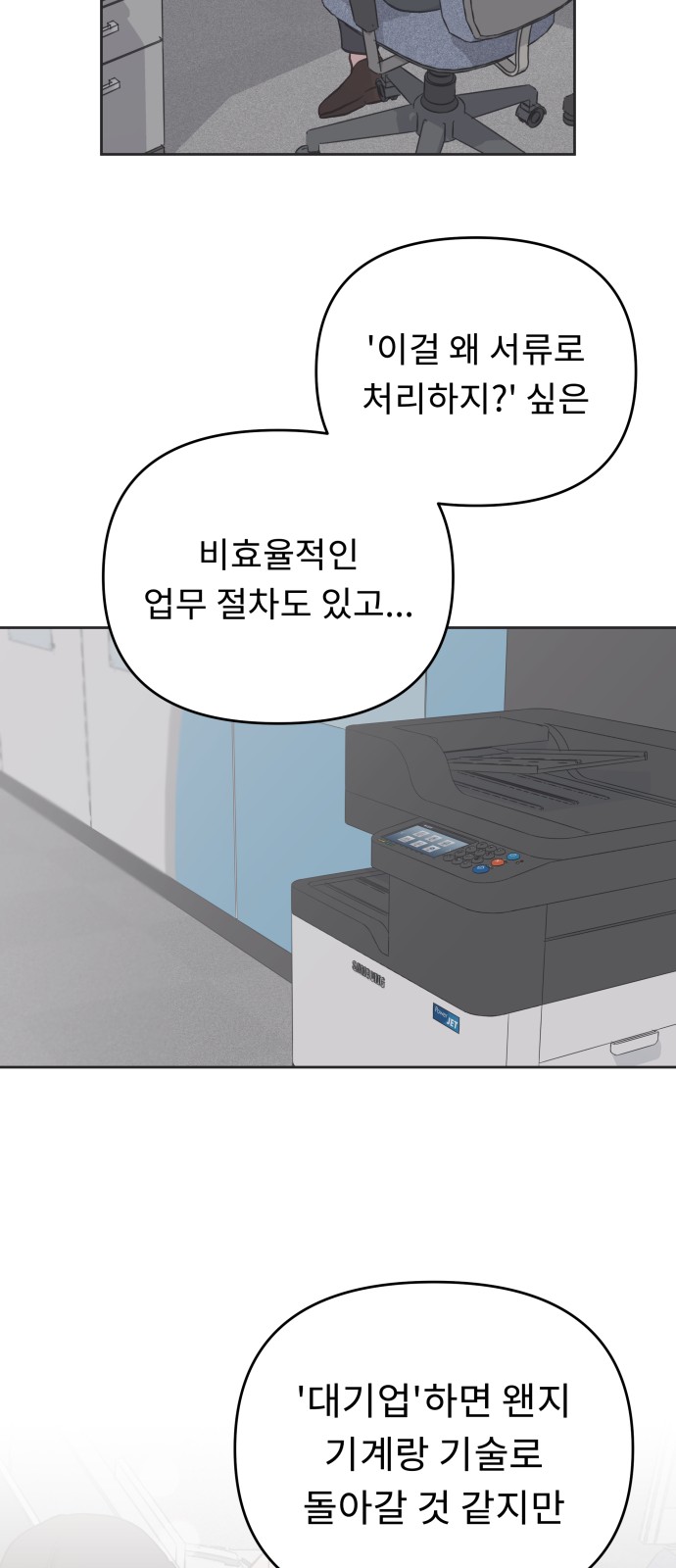 42 페이지