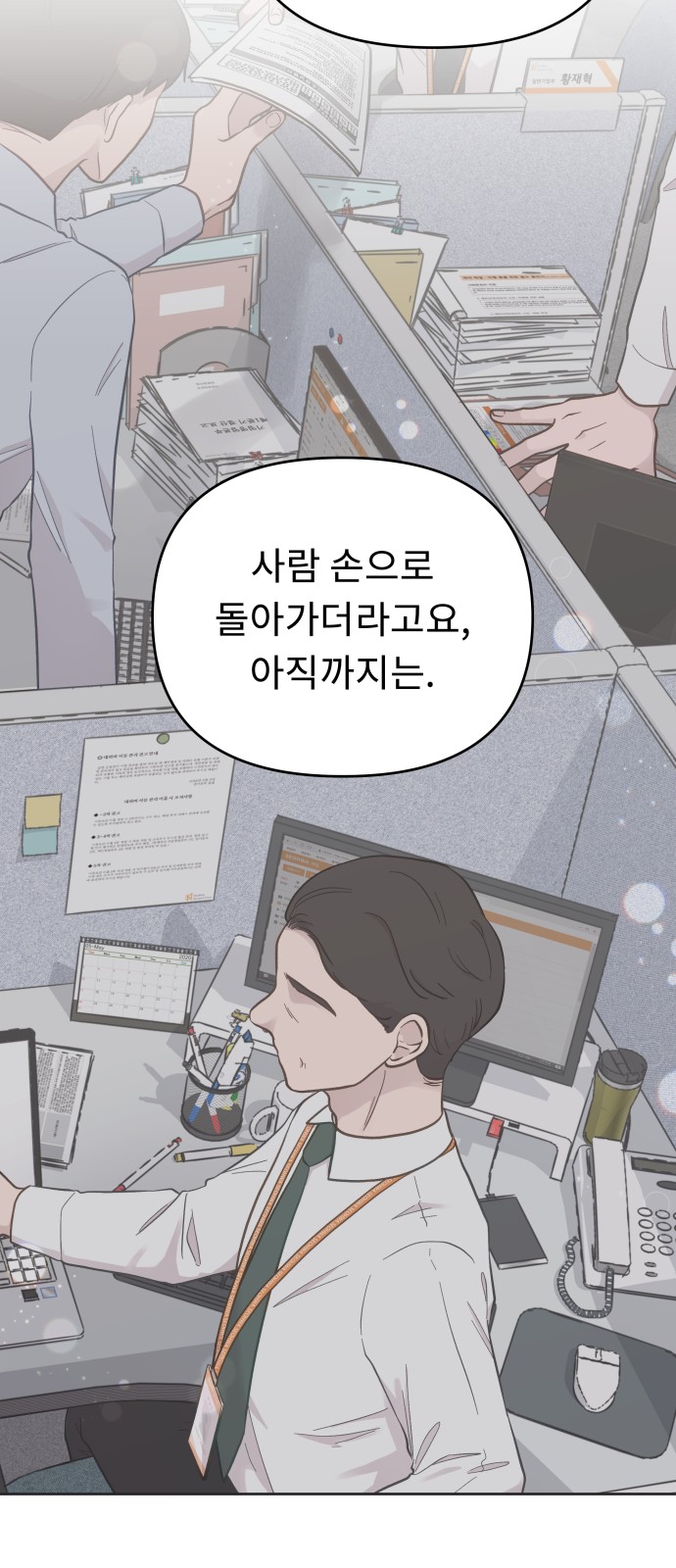 43 페이지