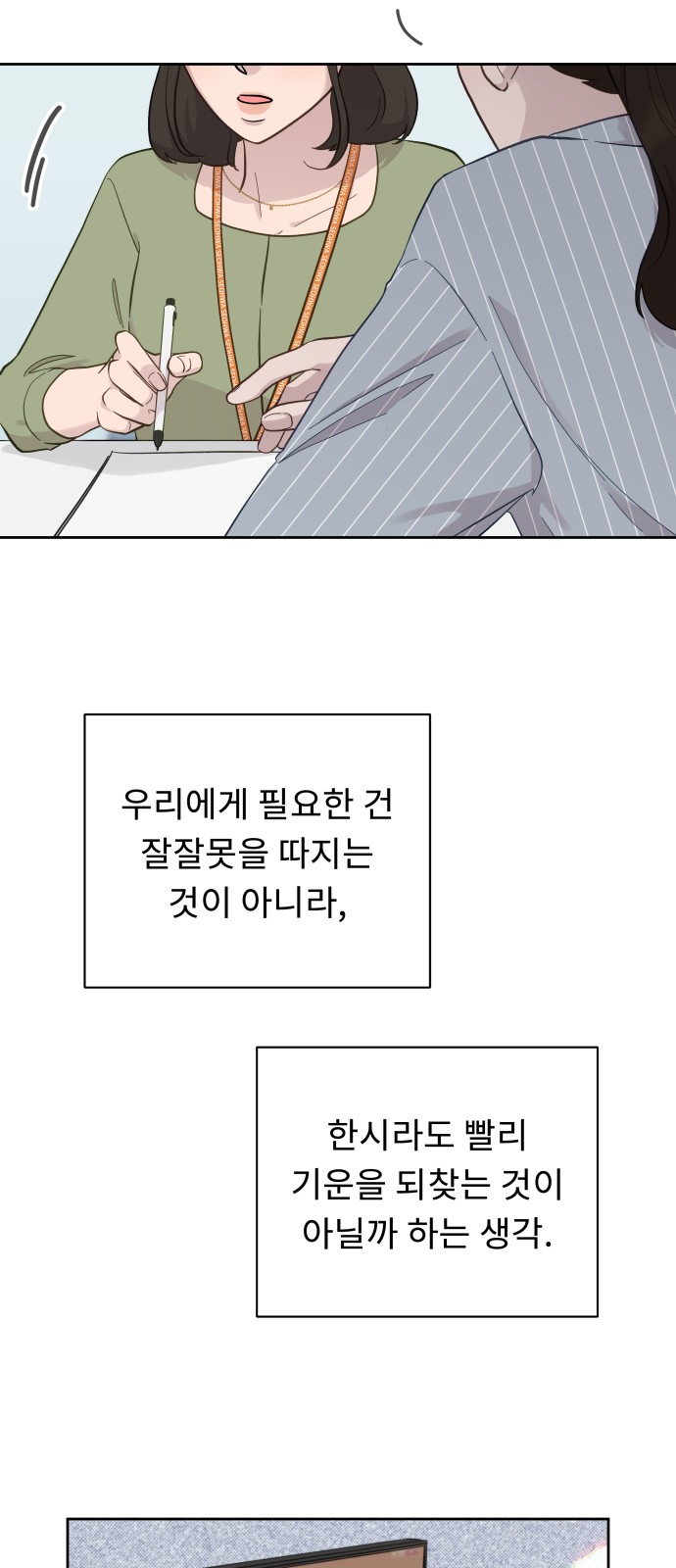 49 페이지