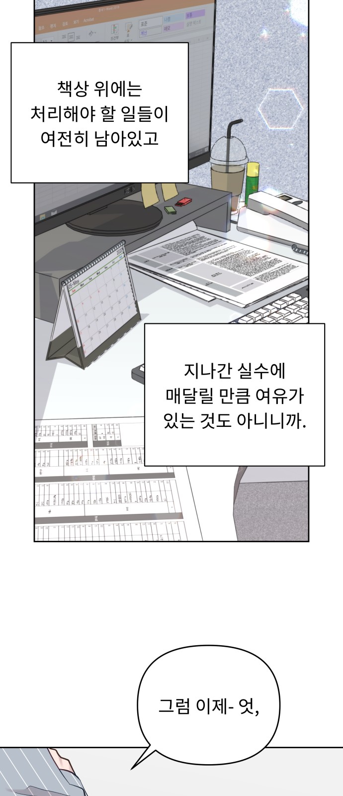 50 페이지