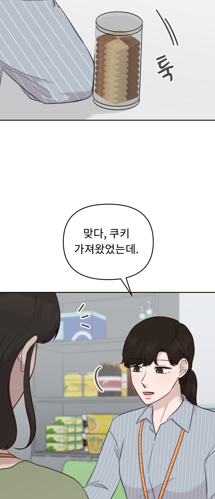 51 페이지
