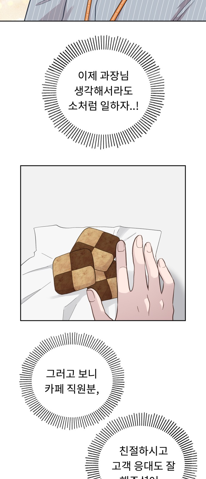54 페이지