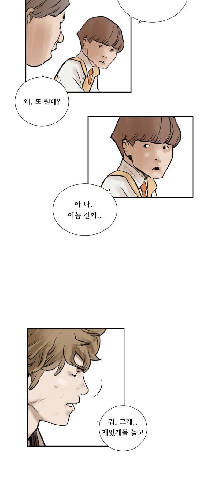 20 페이지